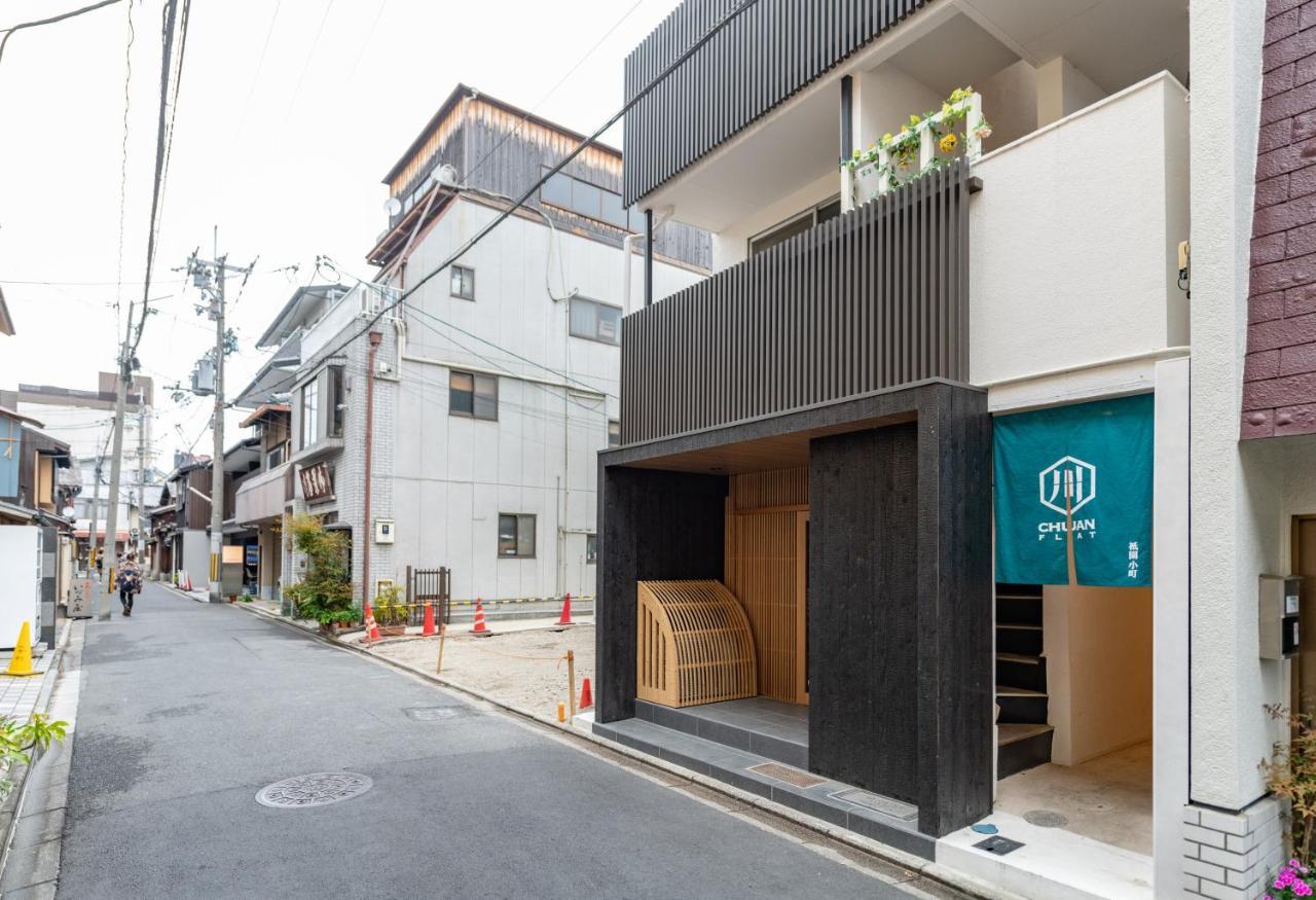 Gion Komachi Aparthotel Kioto Exterior foto